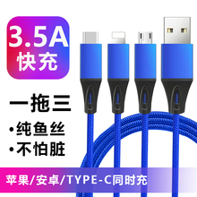 LT18i原装 手机充电器多合一快充 X10i LT15i MT15i 一拖三索爱