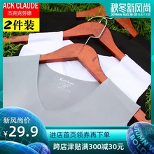 冰丝无痕男士背心男夏季修身型紧身青年运动跨栏无袖内衣打底汗衫