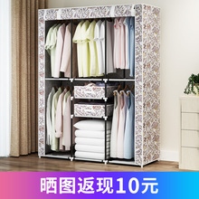 冠达星布衣柜 简约现代多功能经济型不锈钢管双人简易衣柜衣橱
