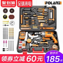 佛兰仕工具箱家用电钻多功能电动电工专用五金维修组合手工具套装