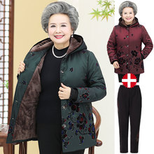 奶奶棉服中老年人冬装女装60岁70-80老人衣服冬款棉袄老太太棉衣图片