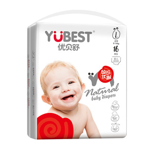优贝舒超薄透气纸尿裤