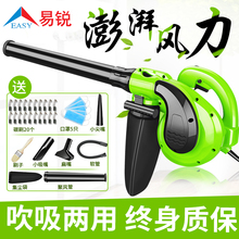 小型 鼓风机 电脑吹风机除尘器大功率吹灰吹尘工具清灰吸尘器家用