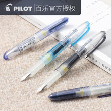 日本Pilot百乐元气小钢笔SPN-20F多彩色透明笔杆儿童便携迷你钢笔