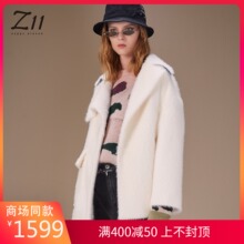 z11女装2018冬新款时尚仿皮草白色拼接牛仔保暖外套Z18DO254图片