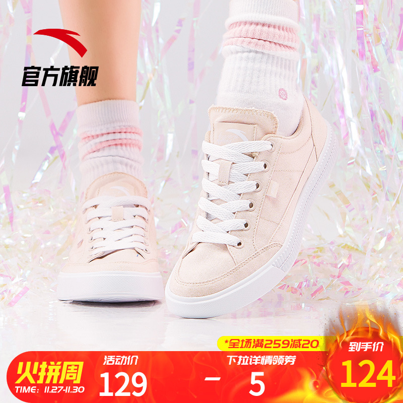 Anta Women's Shoe Official Website Flagship 2019 New Shoes Autumn and Winter Korean Edition Fashion Student Casual Shoes Sports Board Shoes Canvas Shoes Female