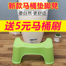 大便脚踏凳卫生间板凳坐便器踩脚凳成人蹲凳马桶凳踏脚坐便脚踩凳