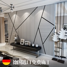 北欧电视背景墙壁纸简约现代卧室客厅墙纸8d几何装饰壁画影视墙布