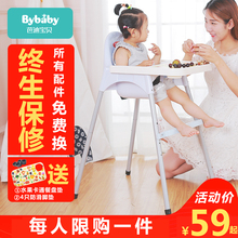 宝宝餐椅多功能儿童餐桌椅子婴儿学坐椅可折叠便携式宜家吃饭座椅