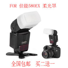 闪光灯配件 565EX肥皂盒柔光罩 永诺yn560II II机顶 FOR佳能580EX