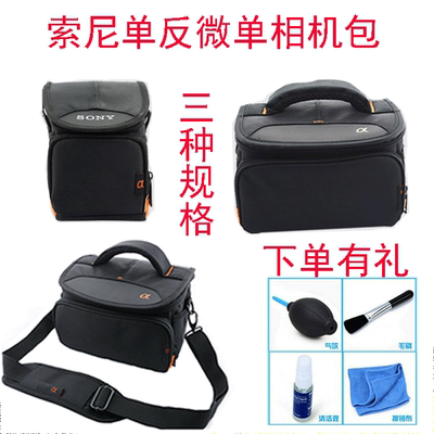 索尼微单相机包A6000a5000A6300A7R NEX5 6系列单反a77便携摄影包