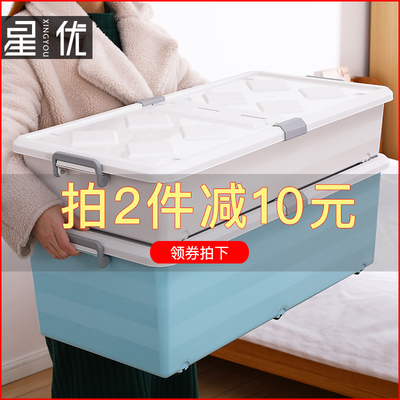 滑轮床底收纳是什么牌子
