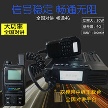 卓智达全国对讲插卡5000公里车载电台车载手台出租车车电台手持机