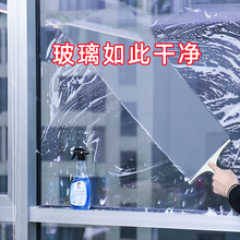 玻璃清洁剂家用擦窗水强力去污擦窗户清洗液洗卫生间镜子免洗神器