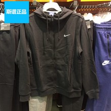 010 耐克NIKE男子休闲针织纯棉针织连帽外套AA3173