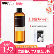 俊平JUNPING薰衣草纯露花水天然控油收敛粗毛孔补水保湿 300ml