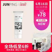 以油溶解黑头净透细致收敛毛孔温和吸星大法二代 俊平去黑头凝胶