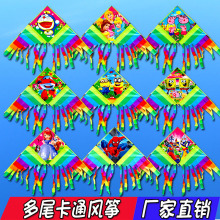 包邮 厂家直销 多尾风筝亮布卡通儿童三角风筝 潍坊风筝批发新款