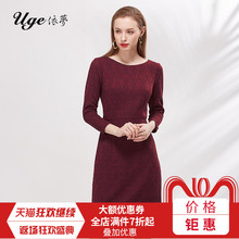 UGE/依梦妈妈中老年女秋装针织毛衣过膝连衣裙直筒高贵气质酒红色图片