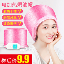家用加热帽发膜蒸发帽蒸汽焗油帽女电热发帽染发头发护理护发帽子