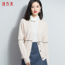优衣美冬款长袖毛衣外套女韩版2018新款宽松百搭毛针织衫T16403T图片