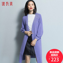 优衣美秋装女2018新款韩版中长款外套女百搭秋季 宽松潮流T16398T图片