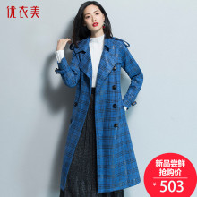 优衣美外套女秋风衣中长款2018新款韩版格子宽松冬大衣TQ8T1992T图片