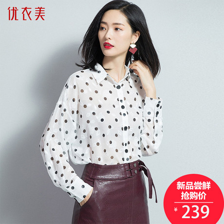 优衣美秋装女2018新款韩版性感波点衬衫女宽松雪纺衫女TQ8T13619T商品大图