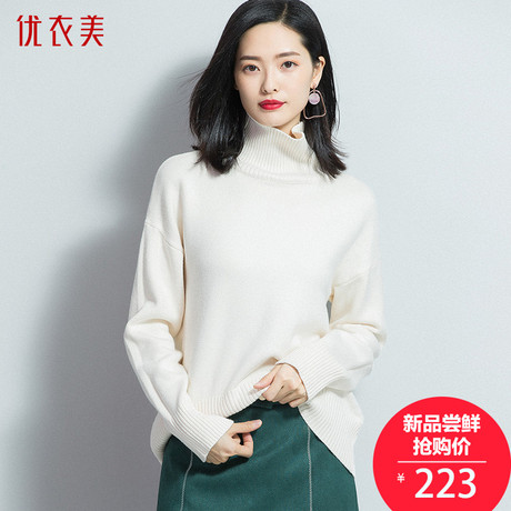 优衣美外穿毛衣套头女2018新款潮宽松韩版高领针织衫T15711T商品大图