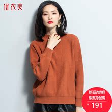 优衣美半高领毛衣女2018新款宽松通勤百搭针织衫女长袖秋冬T15735图片
