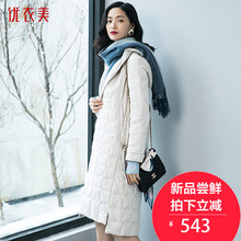 优衣美羽绒服女2018新款白鸭绒中长款冬季时尚过膝加厚连帽T37121图片