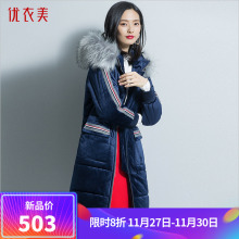 优衣美棉服女2018新款中长款加厚保暖连帽街头直筒拉链棉衣T39104图片