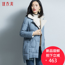 优衣美羽绒服女2018新款加厚白鸭绒保暖时尚百搭拼色西装领T37102图片