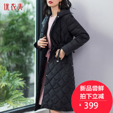 优衣美羽绒服女2018新款 中长款白鸭绒显瘦气质款T37106图片