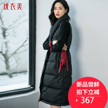 优衣美羽绒服女2018新款过膝中长款简约时尚加厚白鸭绒百搭T37100图片