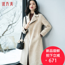 优衣美双面毛呢外套女中长款2018新款九分袖西装领呢子大衣T17252图片
