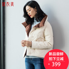 优衣美短款羽绒服女韩版2018新款时尚百搭立领黑色厚白鸭绒T37103图片
