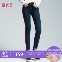 优衣美女装2018秋季新款小脚牛仔裤女九分裤毛边牛仔铅笔裤26386图片