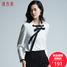 优衣美女装2018秋季新款宽松撞色衬衫蝴蝶结系带女士衬衣11540图片