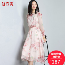 优衣美女装2018秋季新款印花A字连衣裙雪纺裙碎花高腰连衣裙32902图片