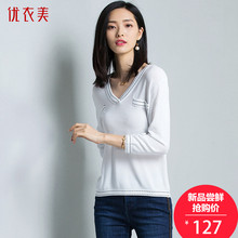 优衣美女装2018秋季新款韩版七分袖女上衣v领针织衫14358图片