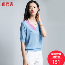 优衣美女装2018秋季新款V领拼接宽松套头衫亮丝大码针织衫14345图片