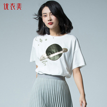 优衣美女装2018夏季韩版新品创意星空图案圆领潮流弹力T恤12572图片