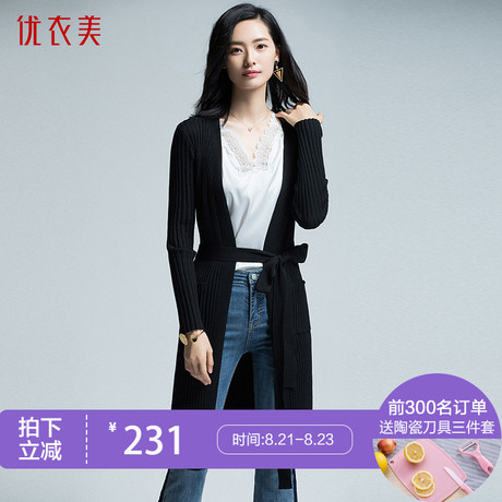 优衣美女装2018秋季新款韩版中长款针织开衫休闲针织衫外套16373商品大图