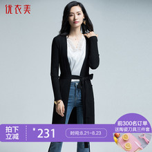 优衣美女装2018秋季新款韩版中长款针织开衫休闲针织衫外套16373图片