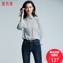 优衣美女装2018秋季新款真丝条纹衬衫方领修身衬衣13591图片