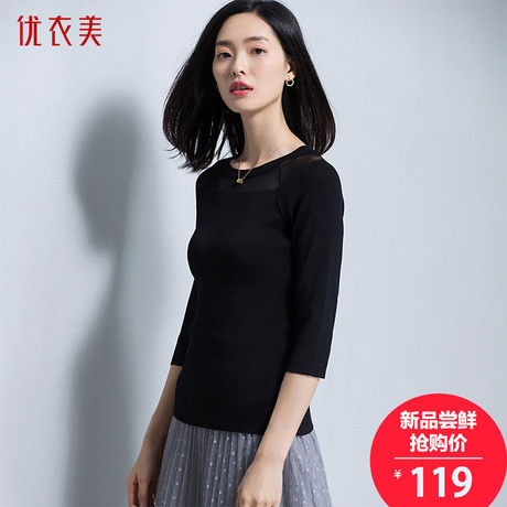 优衣美女装修身打底衫女中袖针织衫女2018新款早秋上衣女14379商品大图