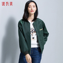 优衣美女士秋季2018新款女宽松休闲时尚长袖外套服纯色上衣16385图片