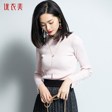 优衣美秋装女2018新款韩版半高领打底衫女长袖冬款毛针织衫14391图片