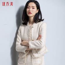 优衣美秋装女2018新款秋装韩版时尚小披肩短外套16387图片